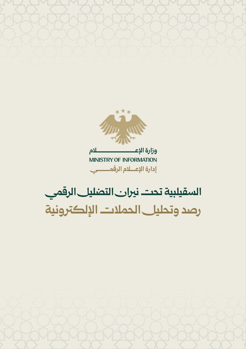 Omar Alhariri tweet media