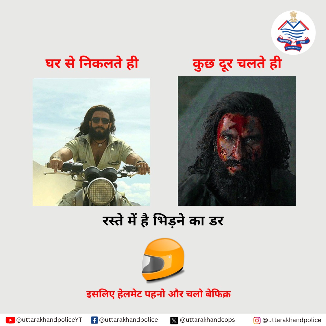 Uttarakhand Police tweet media