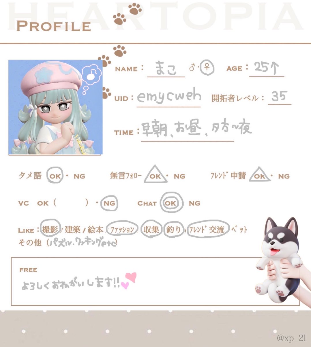 まこ⋆* tweet media