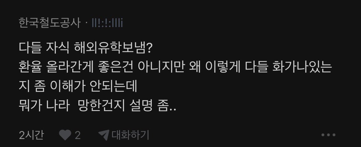 하워드🍟⚡️ tweet media