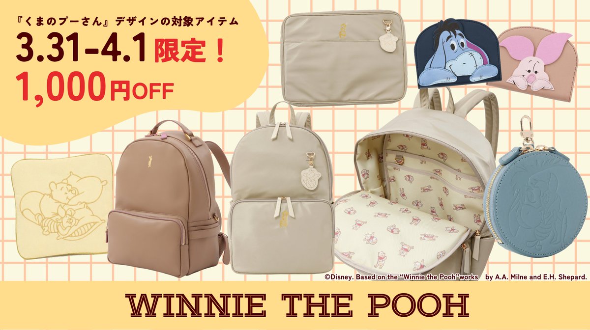 PlusAnq（プラスアンク） tweet media