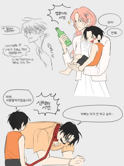 롤로노아재한 tweet media