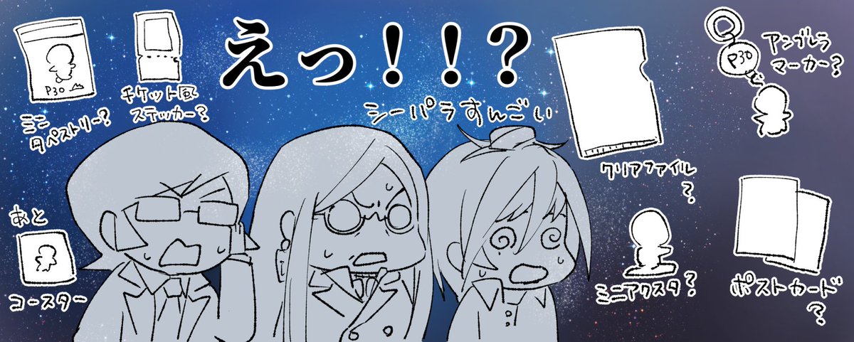 通販頼むぞ
