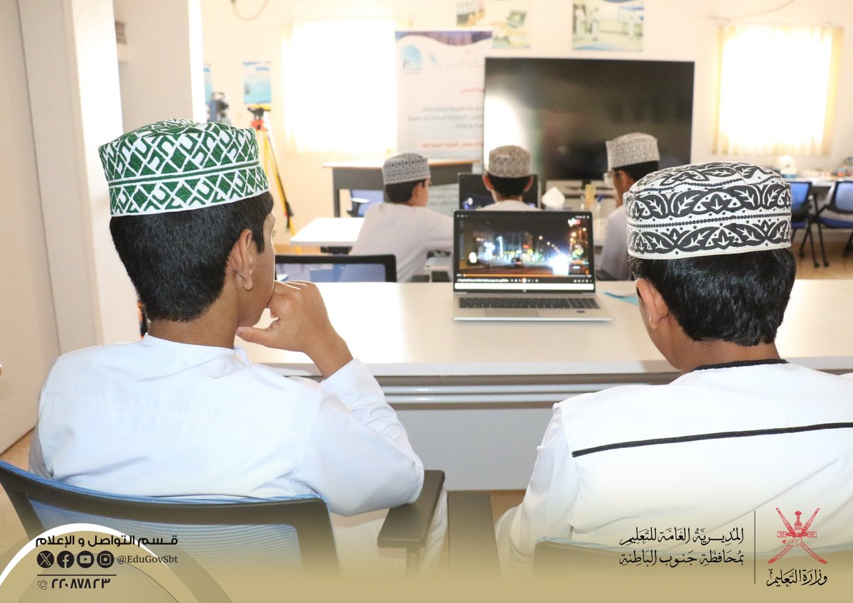 EduGovSbt's tweet photo. معمل التقنيات الجغرافية الحديثة بتعليمية جنوب الباطنة يحتفي بساعة الأرض
#فعاليات_تعليمية_جنوب_الباطنة https://t.co/d7AFhpjTs6