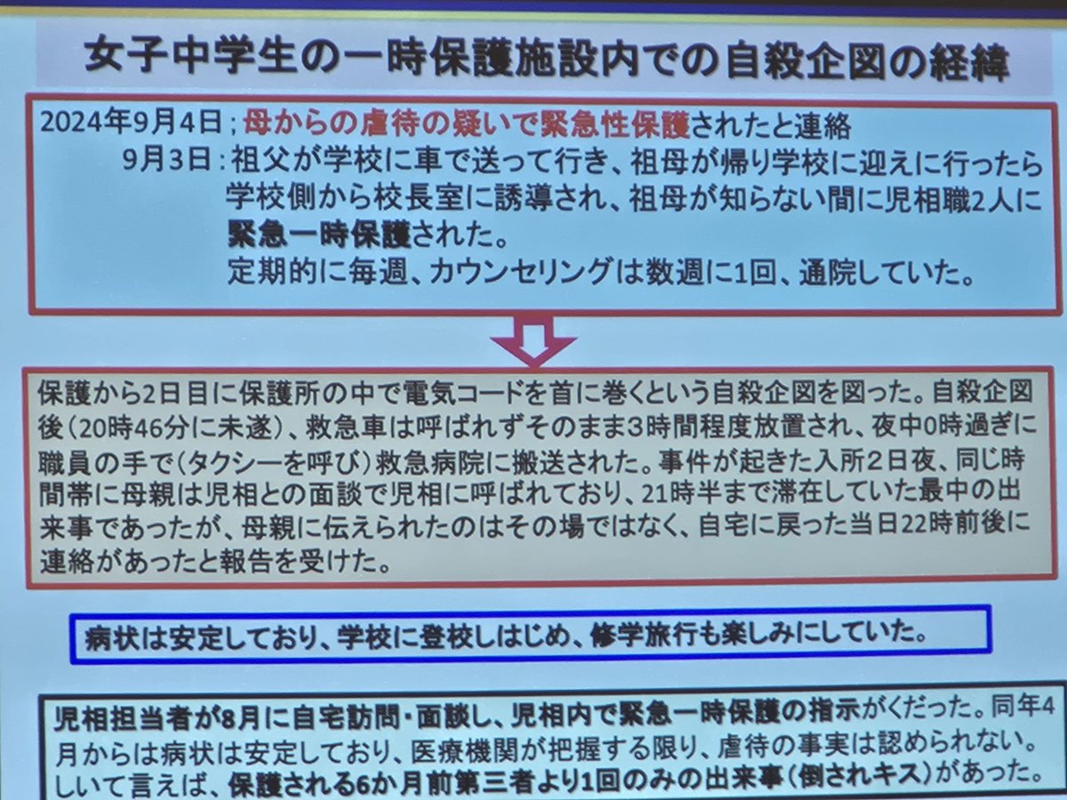 長井秀和 tweet media