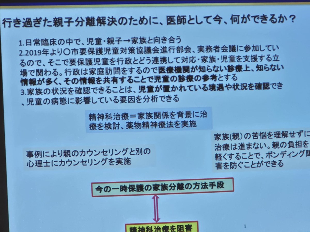 長井秀和 tweet media