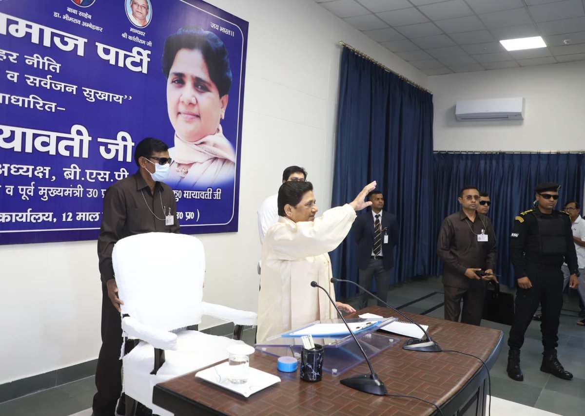 DnnHindi's tweet image. BREAKING:
बसपा की 2027 यूपी चुनाव के लिए लखनऊ में हो रही बैठक की कुछ तस्वीरें। 

इमेज क्रेडिट : @vimalvarun

#BSP #BahujanSamajParty #Mayawati #Lucknow #UPElections #UPPolitics #UttarPradesh #IndianPolitics #DalitPolitics #ElectionStrategy