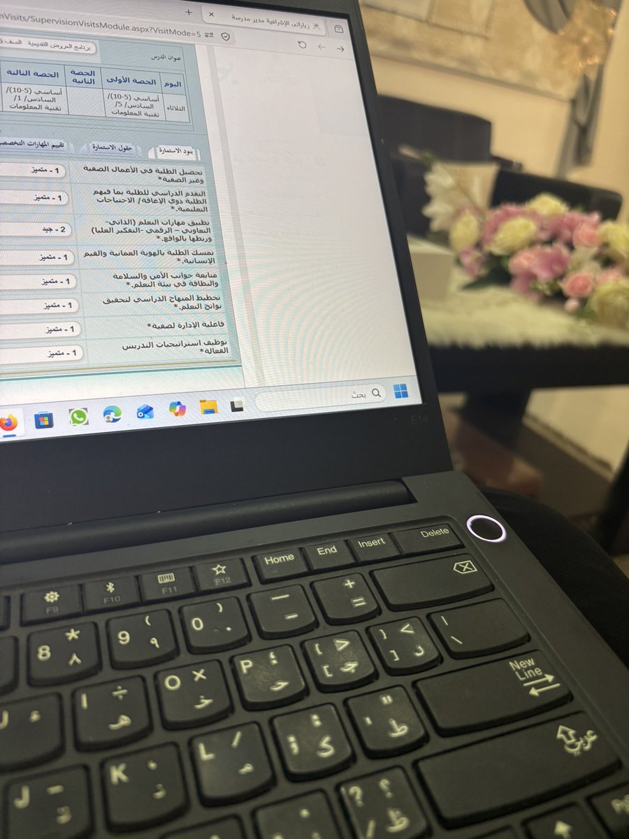 بقايا أنثى tweet media