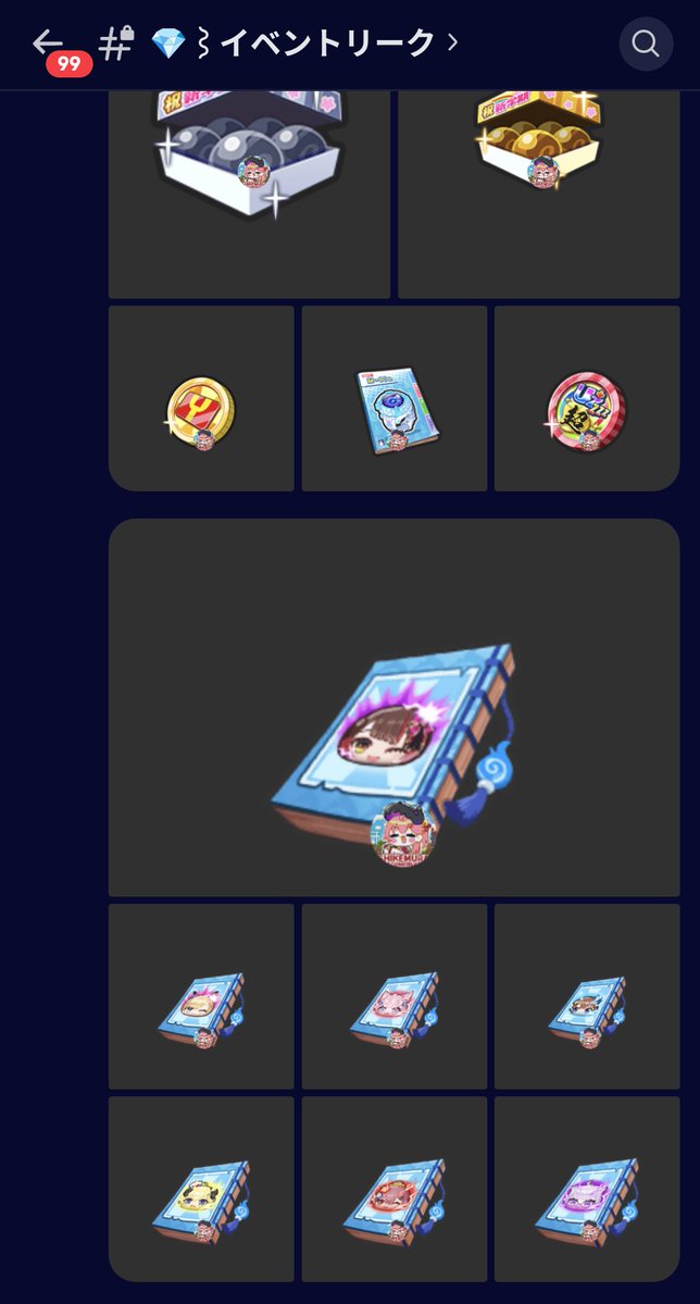 はれはれ tweet media