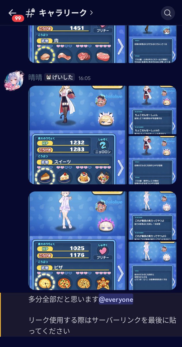 はれはれ tweet media