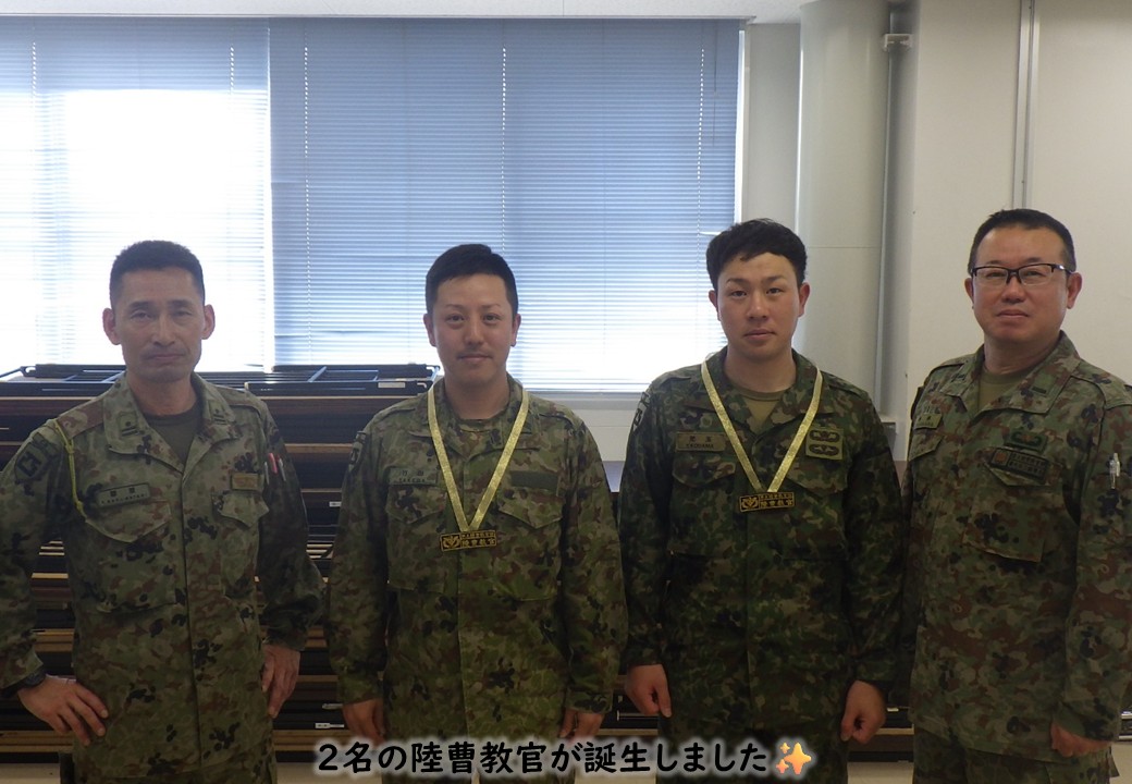 教官練度判定】 自衛隊の将来を担う学生教育を任務とする第5陸曹教育