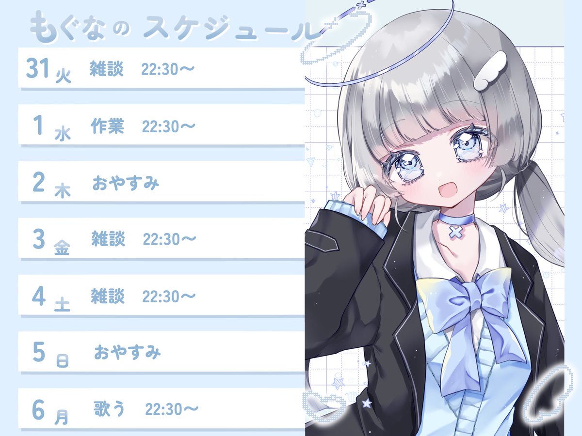 もぐなのん🩵🪽 tweet media