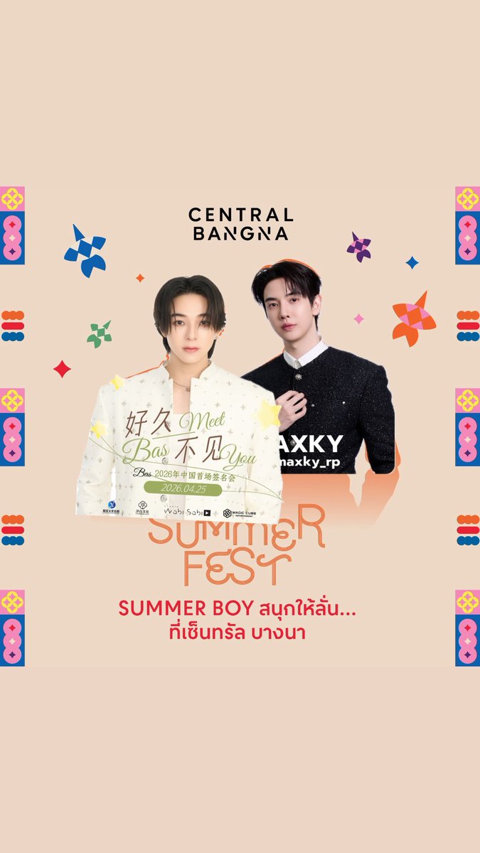 PS_สมองไหล🚨 tweet media