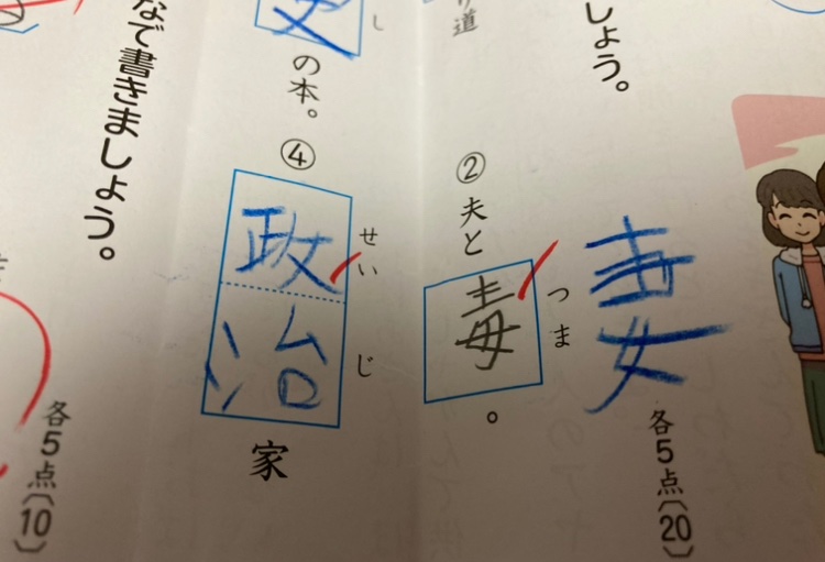 りむrim【通知不良の可能性有、返事遅い場合急かして下さい】 tweet media