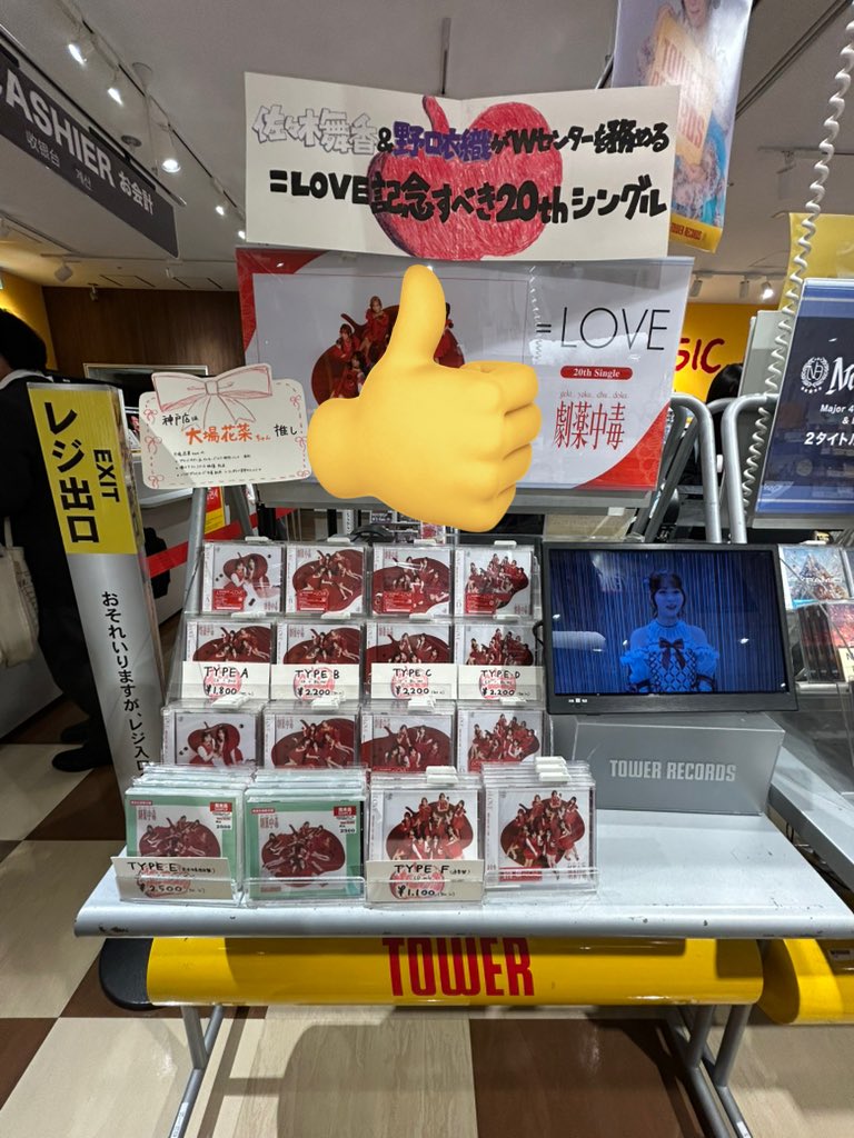 舞香ちゃんの外ハネ🦑 / 瞳ちゃんのくびれ巻き🍨 tweet media