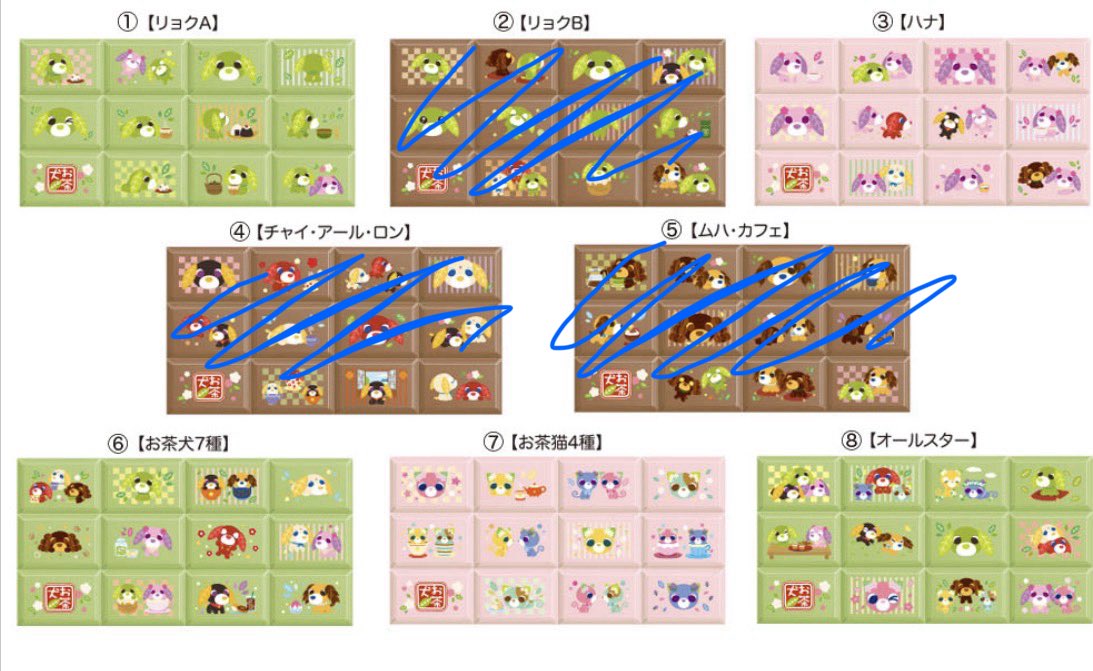 𝓐*・☪︎·̩͙ tweet media