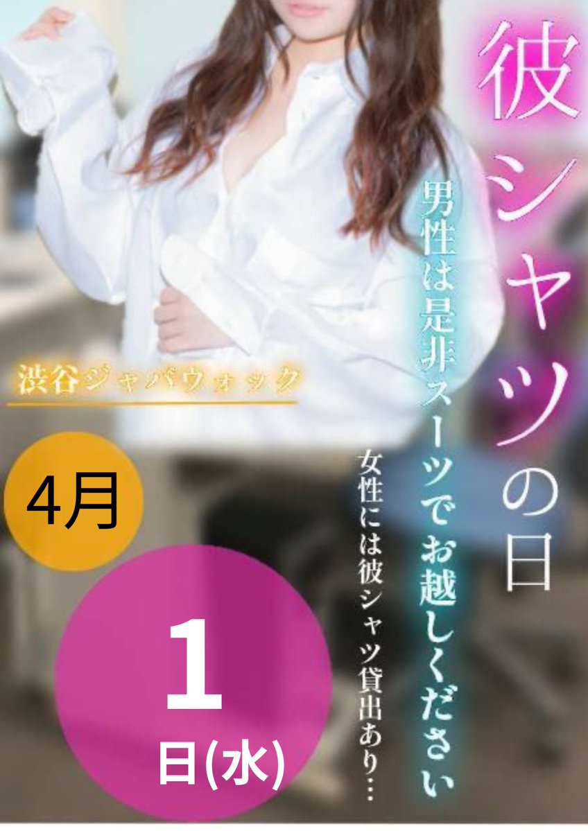 なすちゃん💜ᩚ tweet media