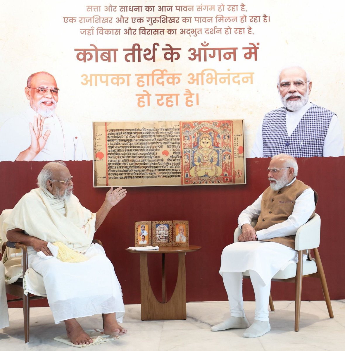 Narendra Modi tweet media