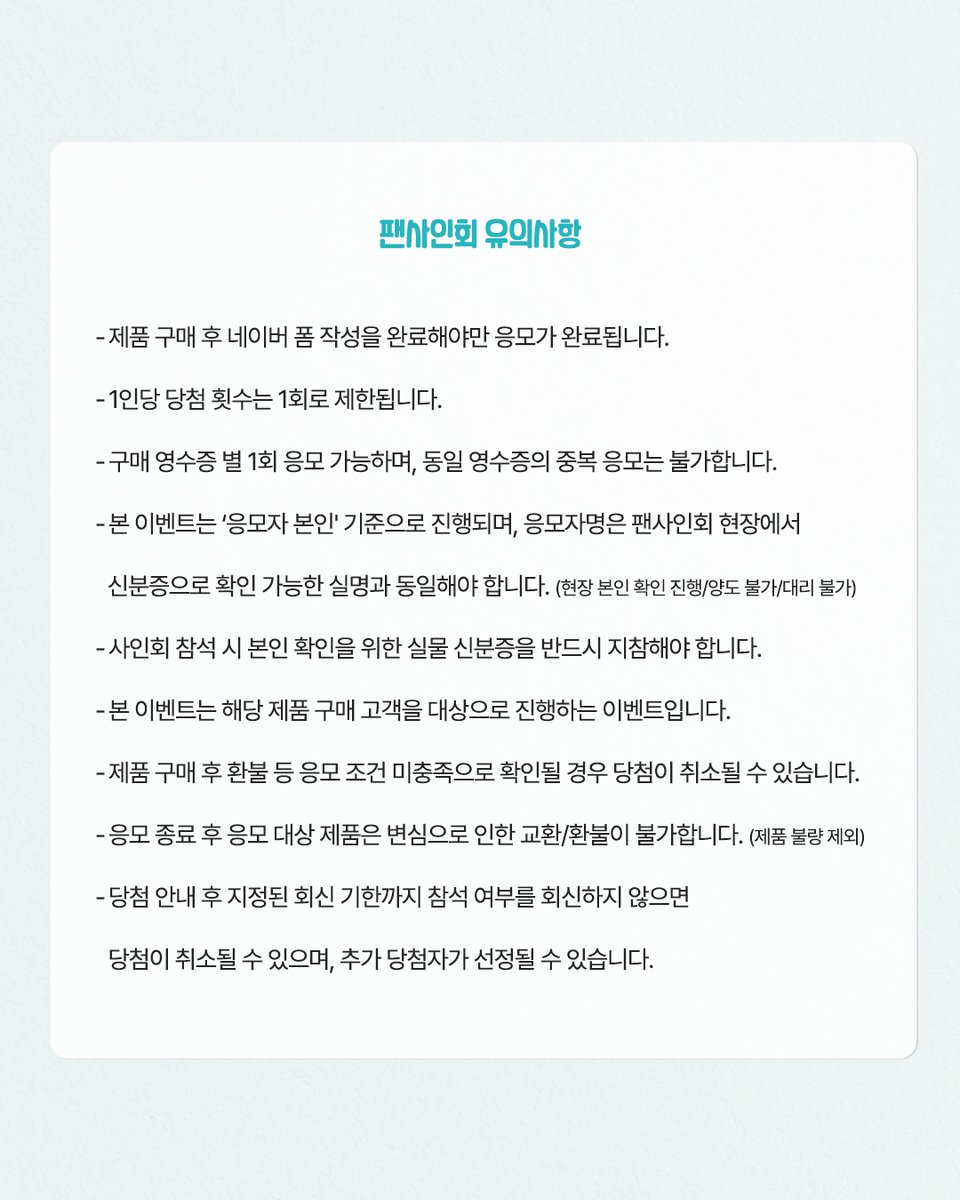 아이소이 isoi_official tweet media