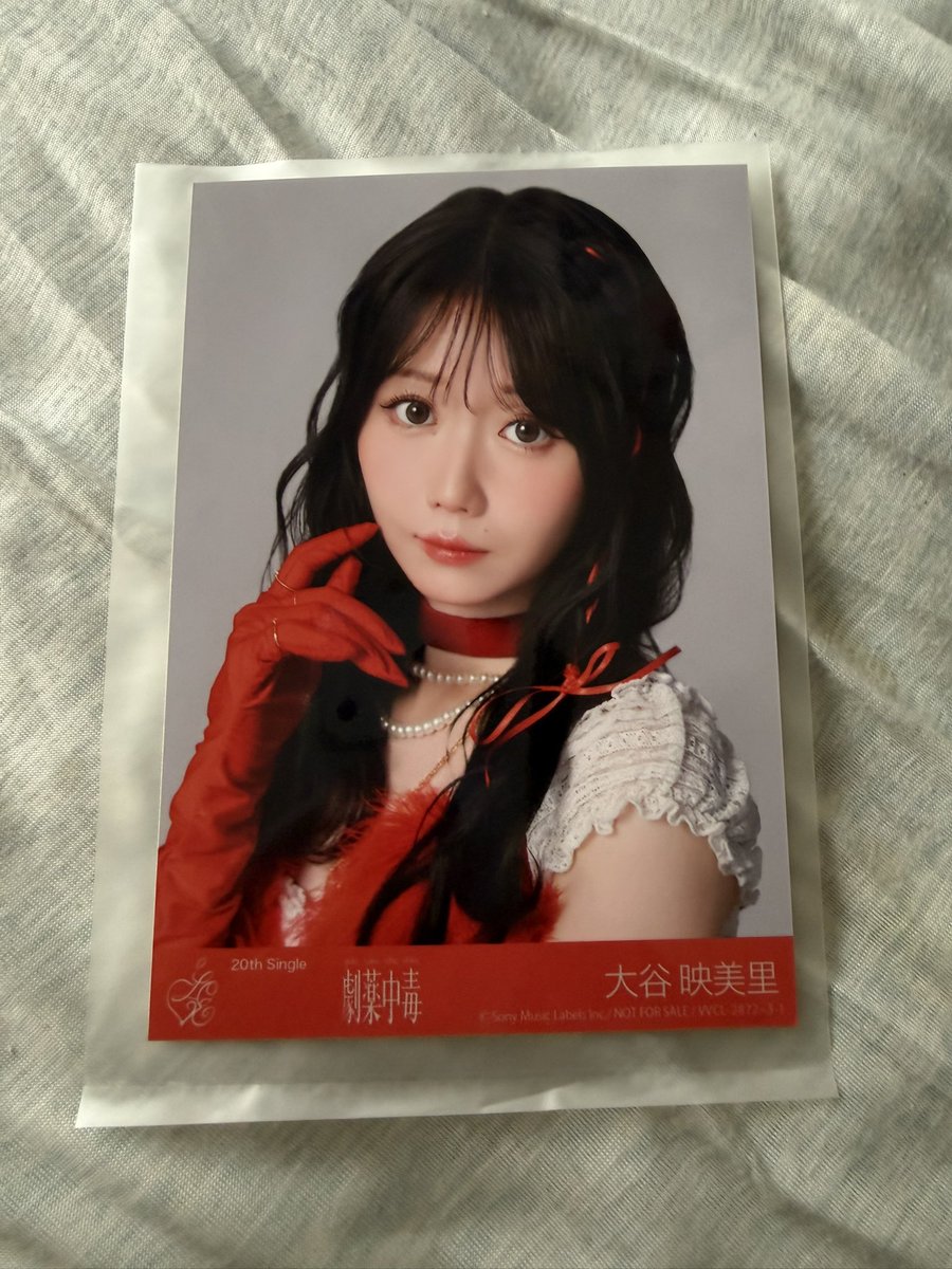 劇薬中毒封入みりにゃ自引き1枚きた😊💜めっちゃ可愛い🪽 #イコラブ