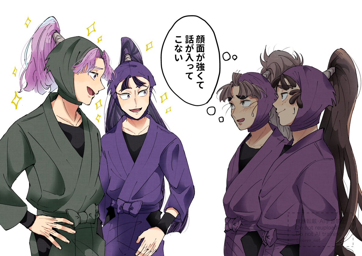 のれん tweet media