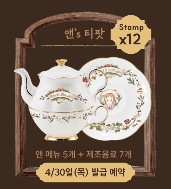 𝘱 𝘢 𝘯 𝘨 🌱 tweet media