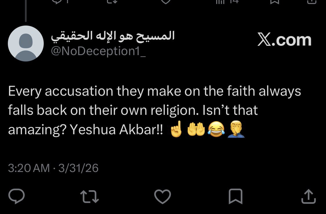 المسيح هو الإله الحقيقي tweet media