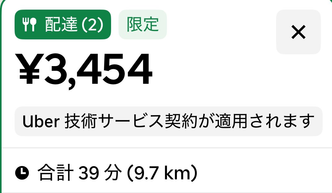 でりばど🐸🐳 tweet media