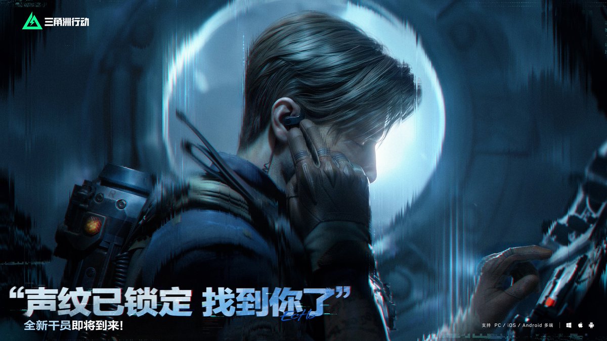 Noticias Delta Force tweet media