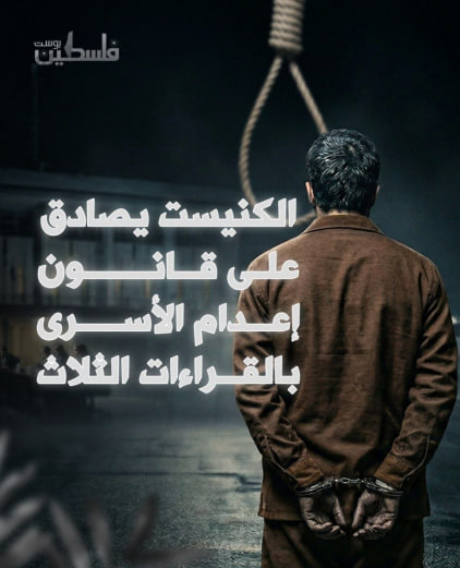 عيديت بار Idit Bar tweet media