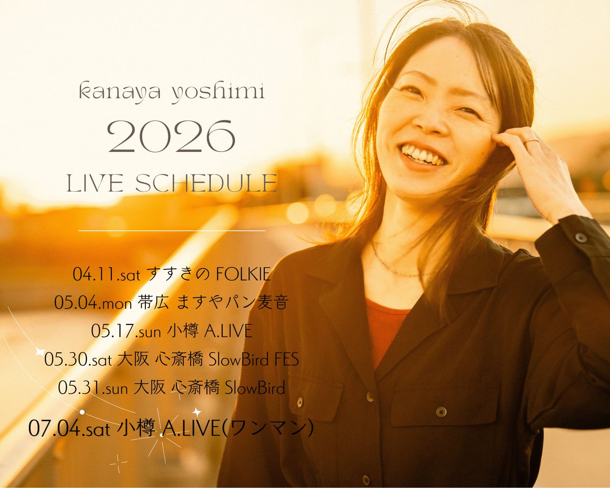 金谷好益 tweet media