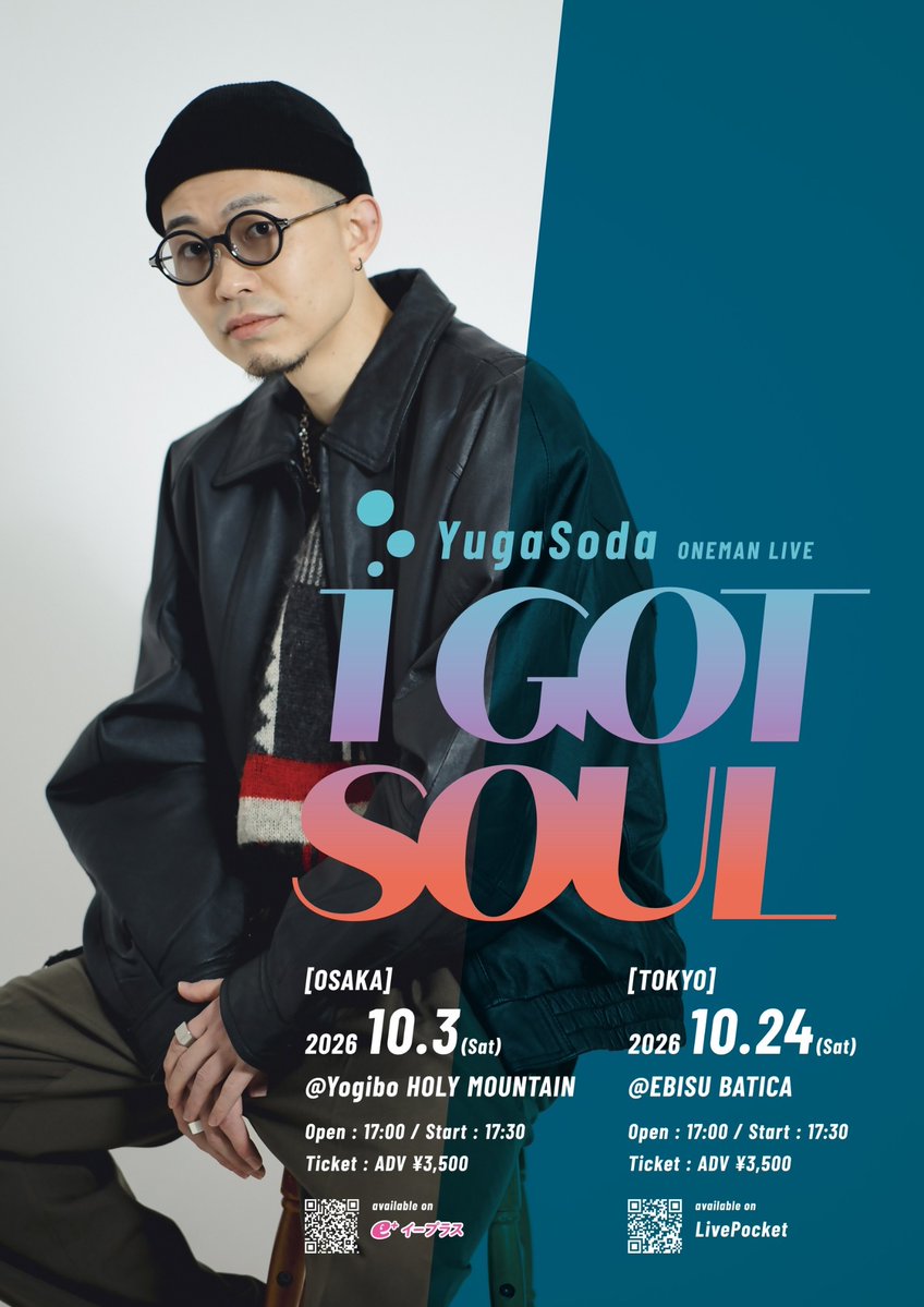 初ワンマンやります🤓
4/1よりチケット受付開始！

YugaSoda ONEMAN LIVE
【 I GOT SOUL 】

・大阪公演
　10/3 Sat. at Yogibo HOLY MOUNTAIN
　🎫eplus.jp/sf/detail/4508…

・東京公演
　10/24 Sat. at EBISU BATICA
　🎫livepocket.jp/e/frj4m

OPEN 17:00 / START 17:30
Ticket ADV ¥3,500-