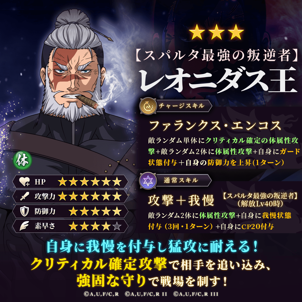 終末のワルキューレ The Day of Judgment【公式】 tweet media