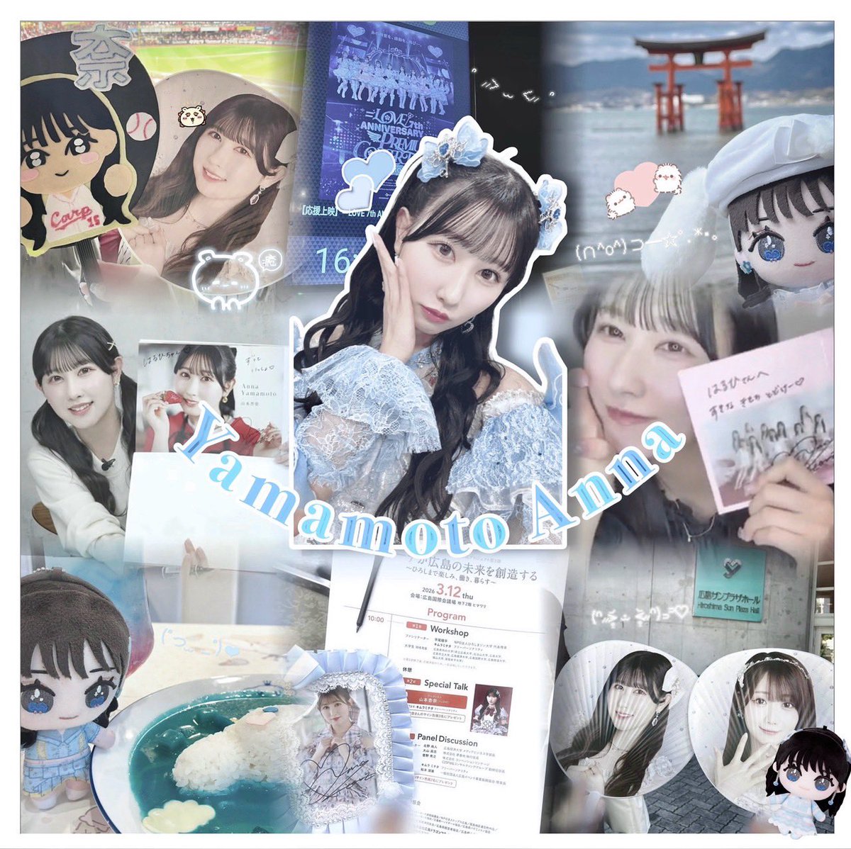 🏷️山本杏奈ちゃん🪄︎︎⟡.* ♡ or ↺ でお迎え行きます ＞̳ ̫ ＜̳ᐡ