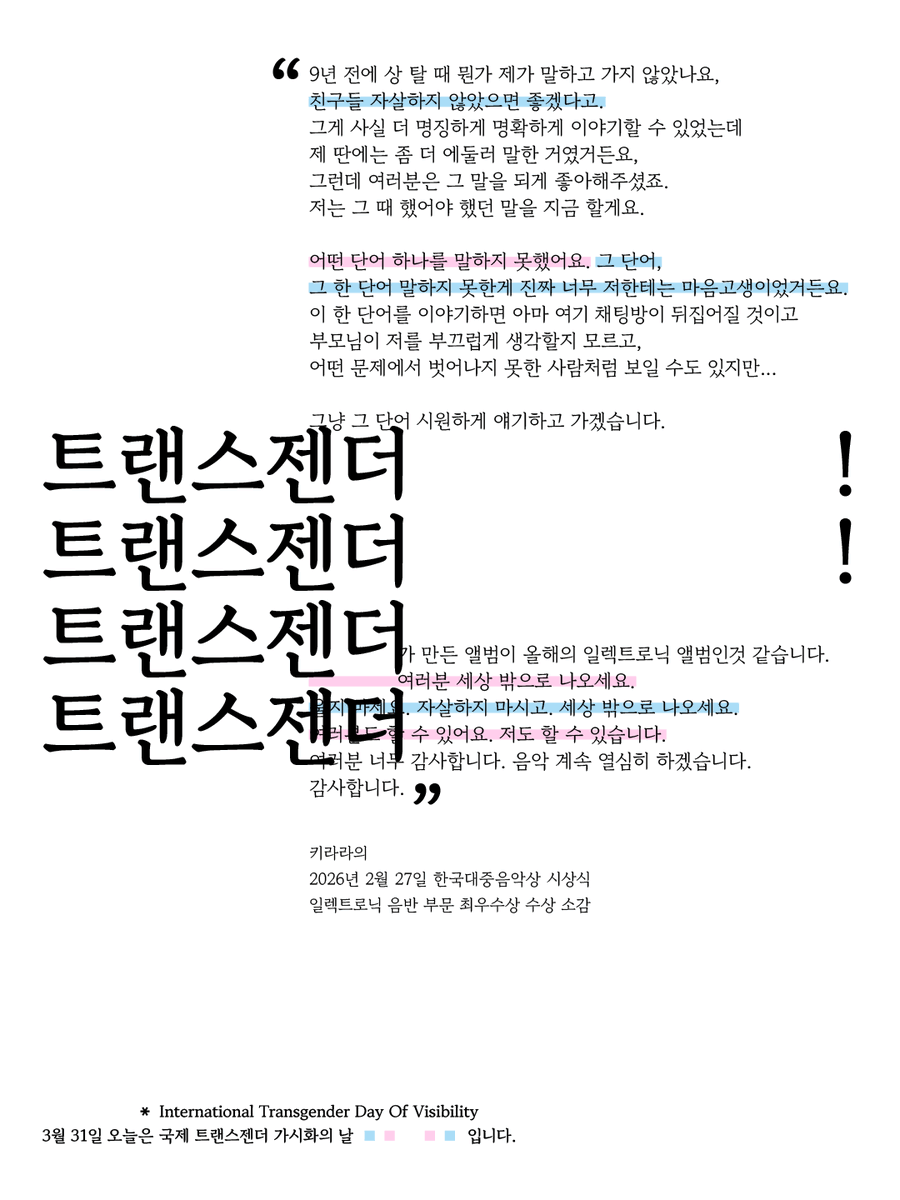 🫧비누 tweet media