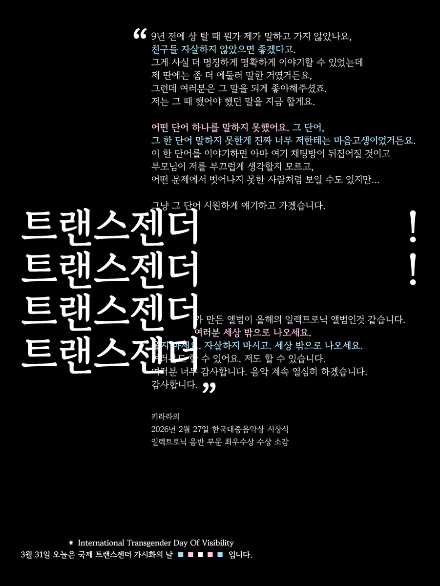 🫧비누 tweet media