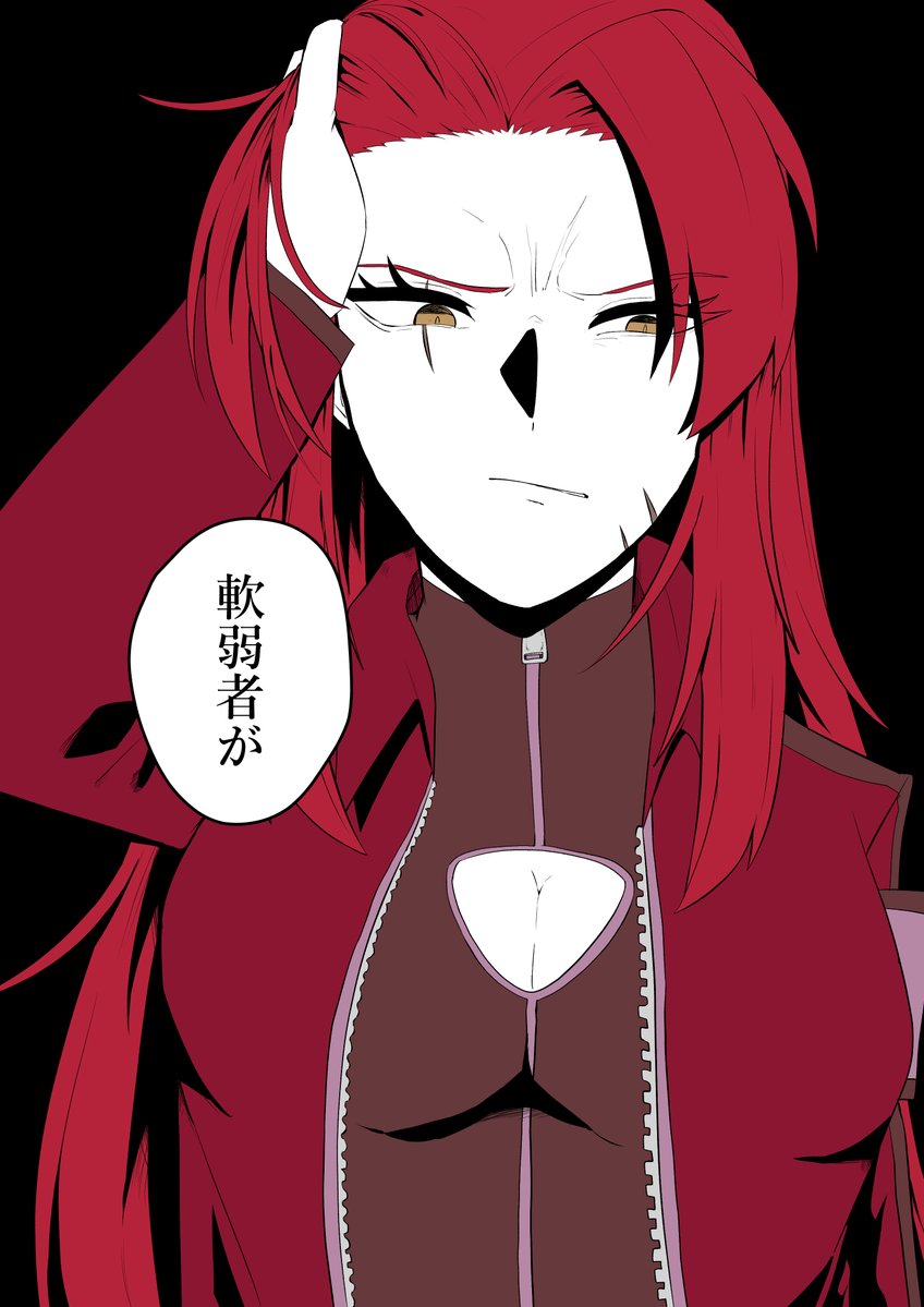 干し芋 tweet media