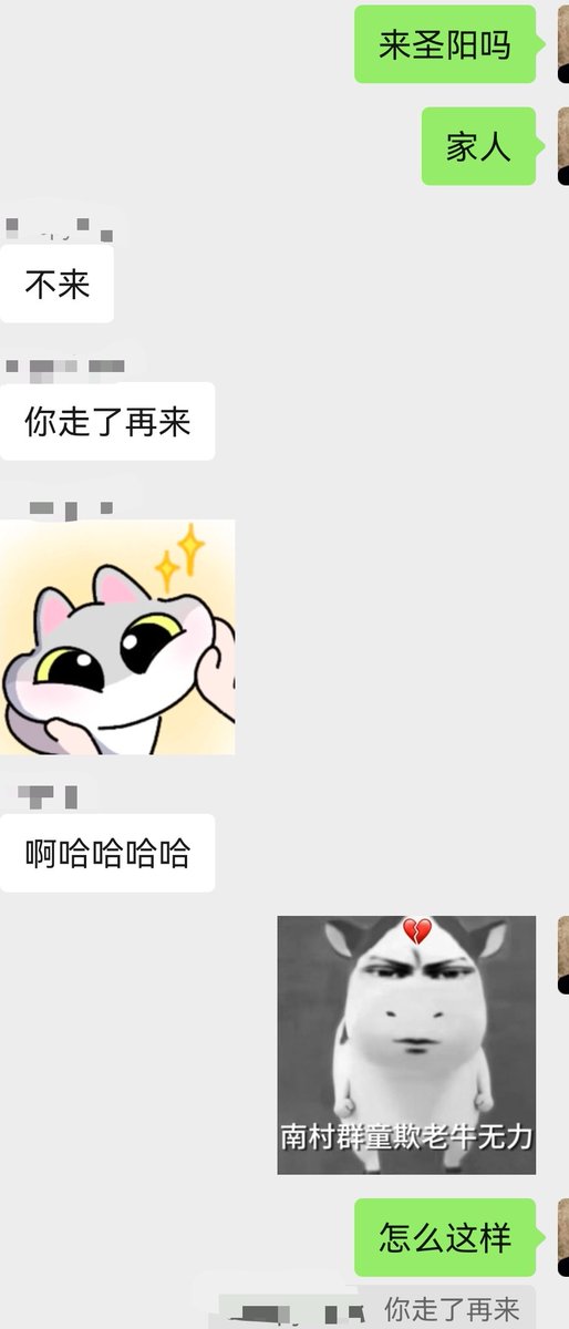格局大侠铁柱 tweet media