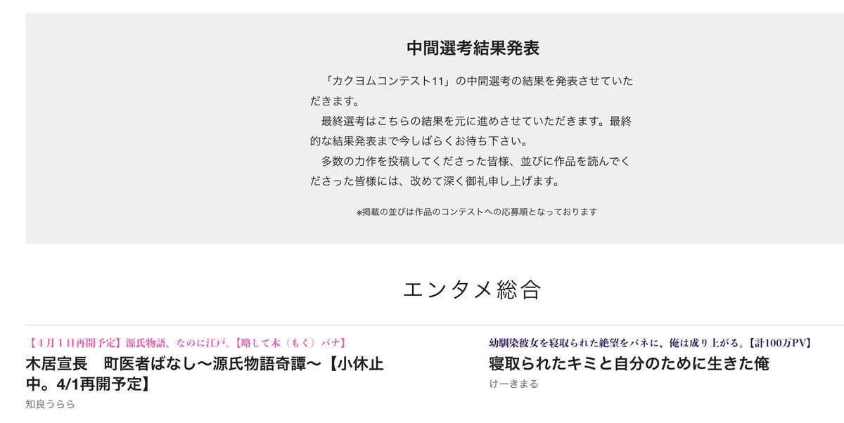 けーきまる@オリガミAI tweet media