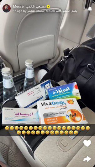 إيلان tweet media