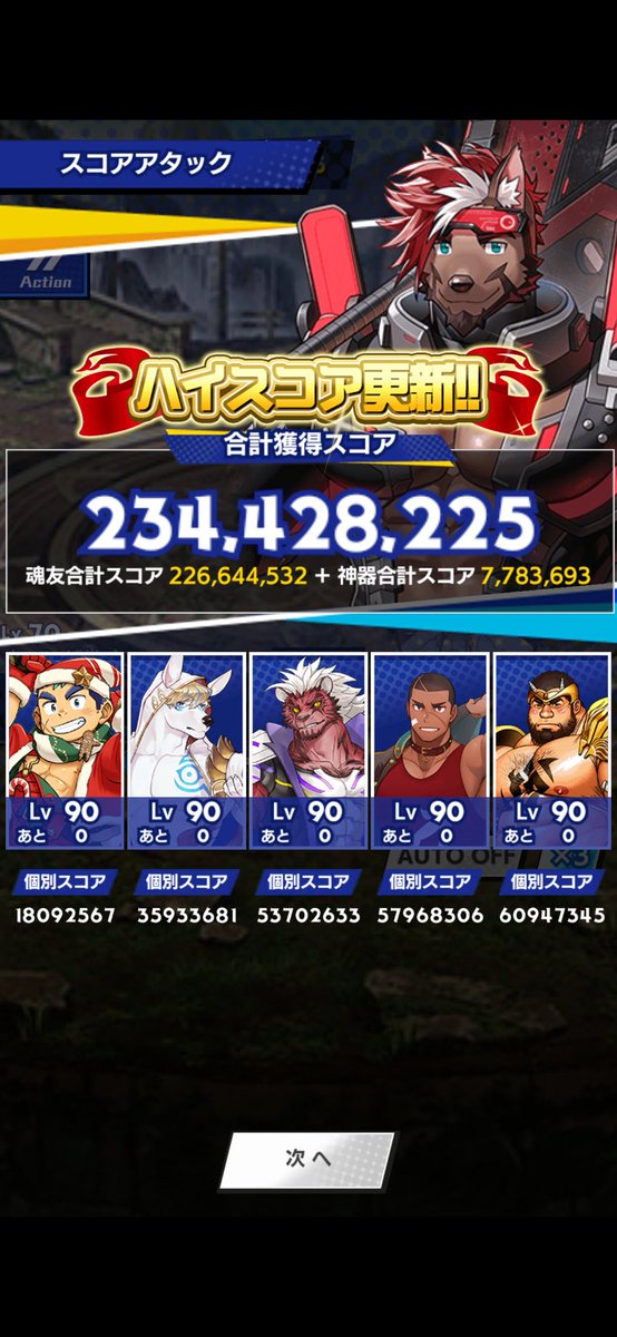 アルティ tweet media