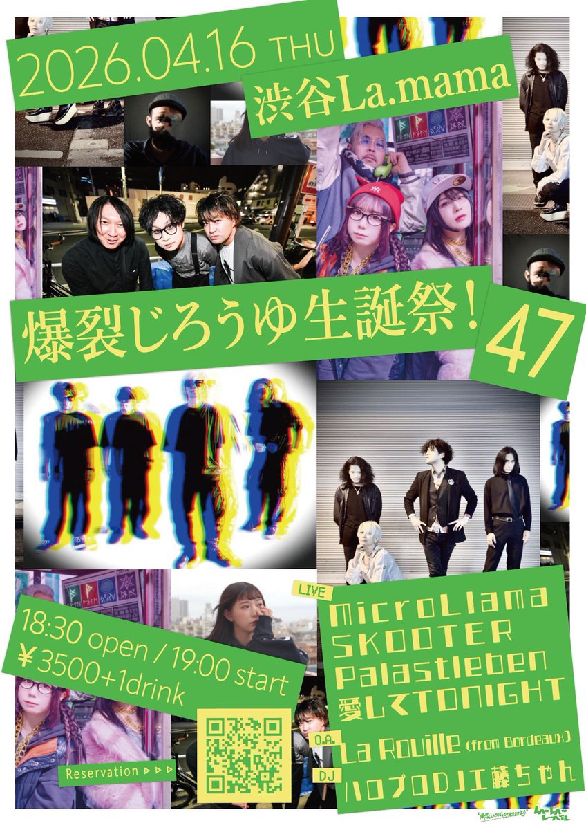 吉田仁郎じろうゆ'26 tweet media