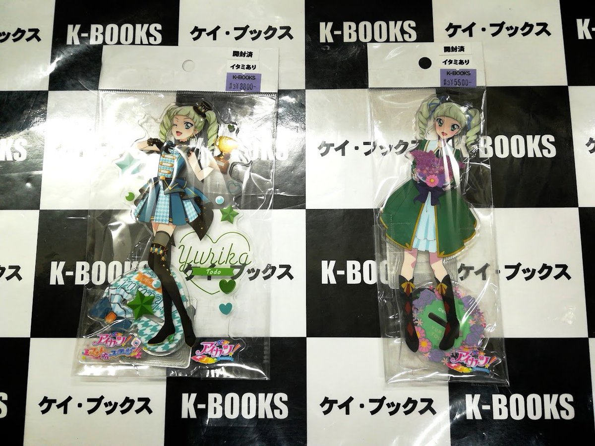 入荷情報】 #アイカツ ・フォトonステージ！！ ・オールアイカツ 