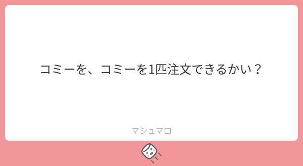 タロッコメロン tweet media