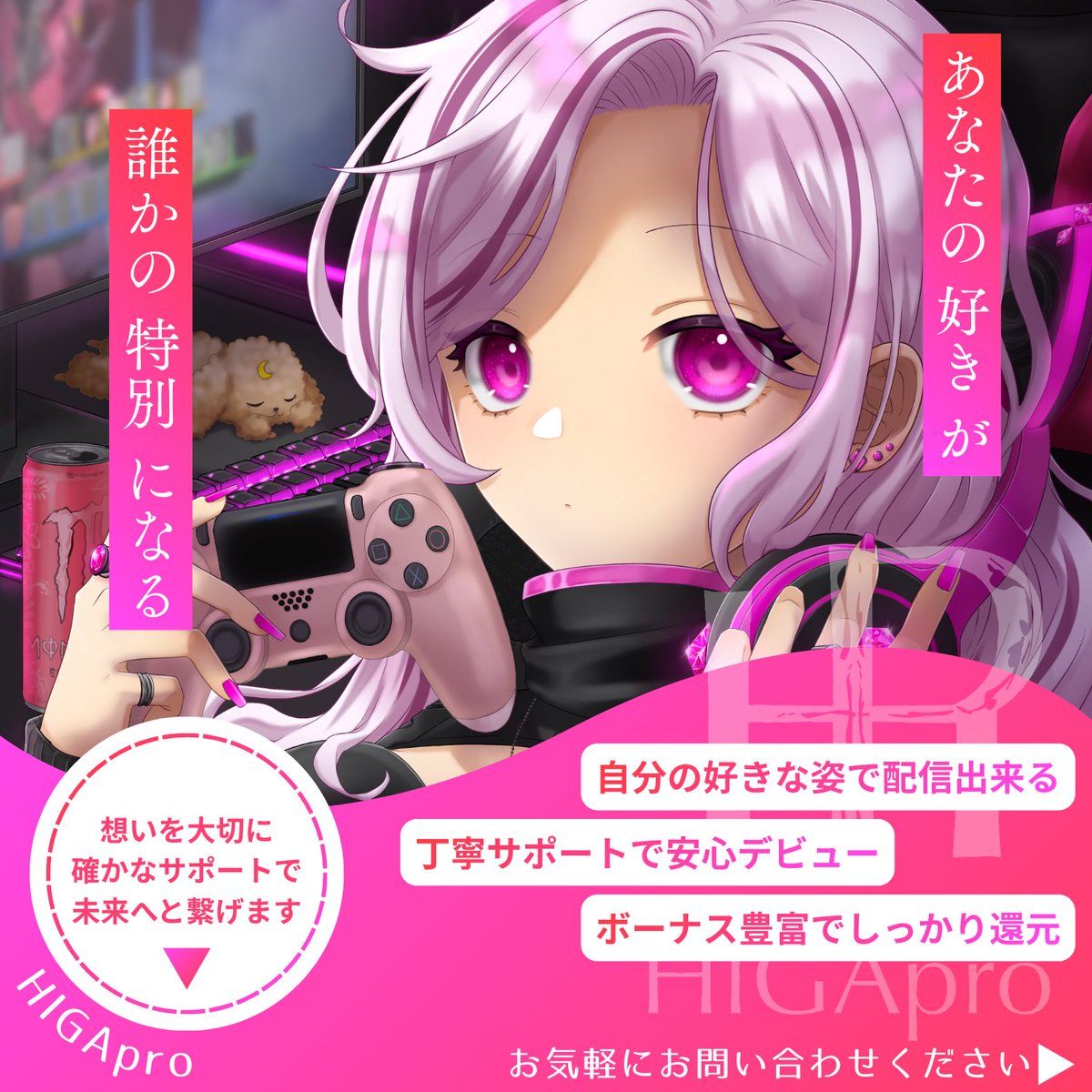 Dreadnoughtus_1's tweet photo. 【𝐂𝐑𝐄𝐒𝐓 𝐋𝐀𝐁って何??】
動画制作や配信を行っている”活動者様”に向けてクオリティの高い素材提供を行っている団体です✨
活動者様に必要な素材を幅広く対応可能です🙌
《サムネ、ネームロゴ、ポスター、アイコンetc.》
皆が気になる素材はある?!リプで教えてください🙇♀️
#CRESTLAB #VTuber #ご依頼受付中
下記画像
Vライバー事務所《HIGApro様》
@HIGA_pro_0608
《天羽しろっぷ様》
@syrupchan0