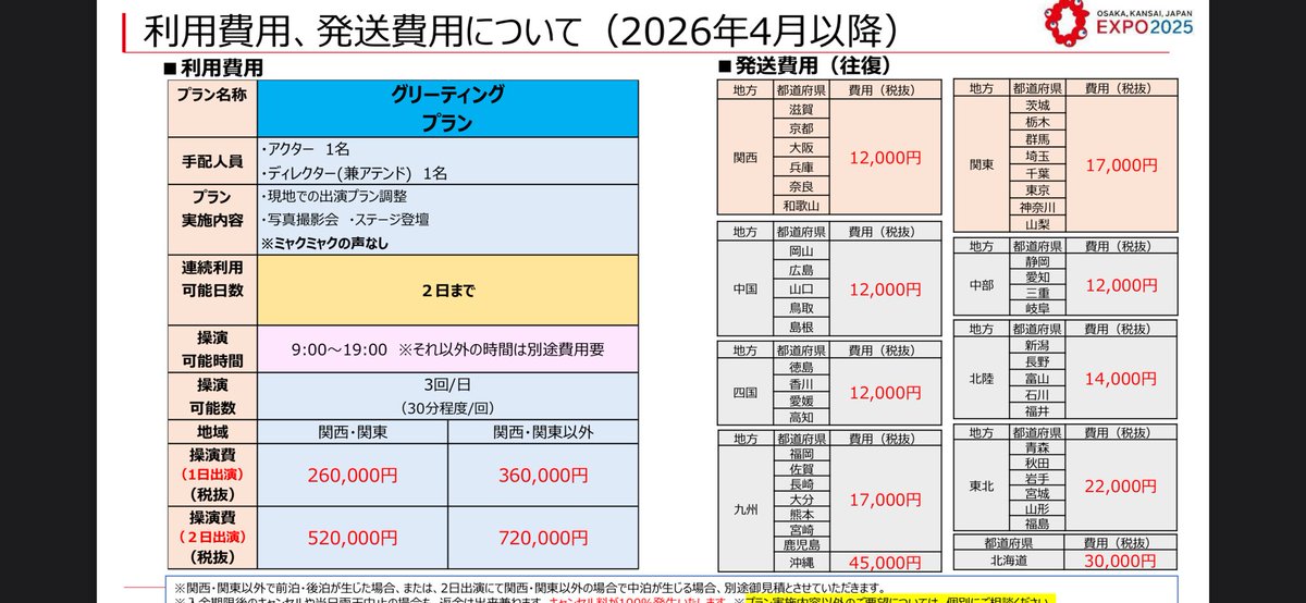 オクトパス tweet media