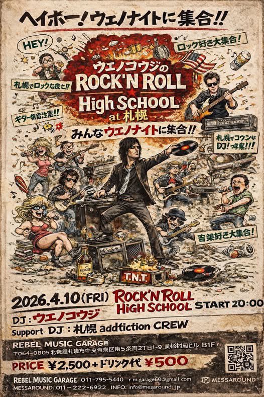 jopday's tweet photo. こちらも是非。 https://t.co/XG4xPKDVJ9