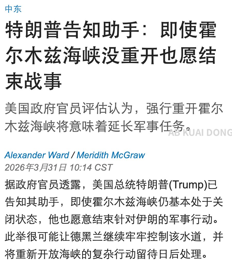 AB Kuai.Dong tweet media