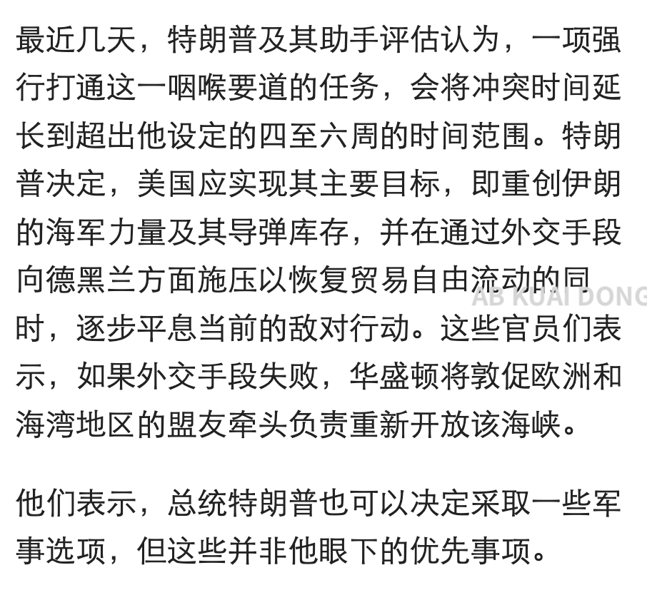 AB Kuai.Dong tweet media