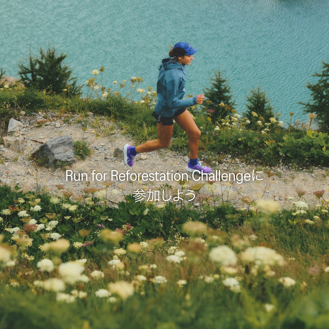 Run for Reforestation Challenge 2026 START. 期間中ASICS Runkeeper